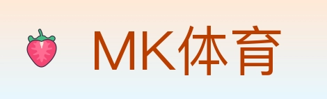 MK体育